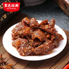 黑色经典湘西黄牛肉128g湖南特产手撕牛肉干麻辣味办公室零食小吃 商品缩略图2