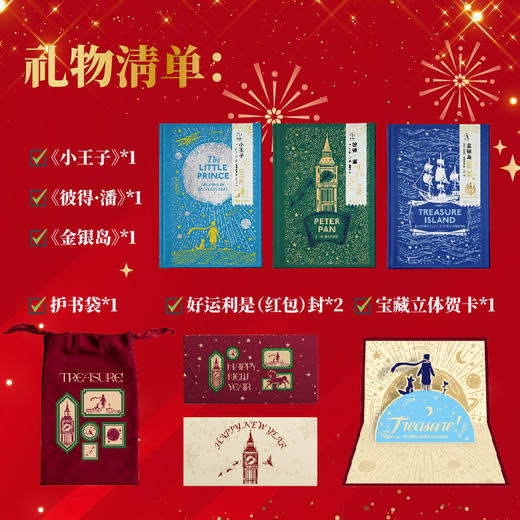 海雀布纹经典（精装，套装3册/单册），海雀布纹书系中文版首度亮相！有些故事，初读以认识世界，重读以认识自己。一套献给成年人的“文学罗盘”。 商品图1