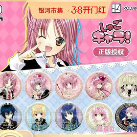 守护甜心烫金徽章盲抽（8入/盒）单包