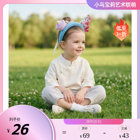 【小马宝莉异形发箍】小马宝莉联名年衣儿童女孩卡通可爱发饰头箍N9261032P01年衣