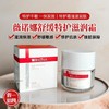 薇诺娜舒缓特护滋润霜50g秋冬长效保湿舒缓干燥修护肌肤强韧屏障 商品缩略图0