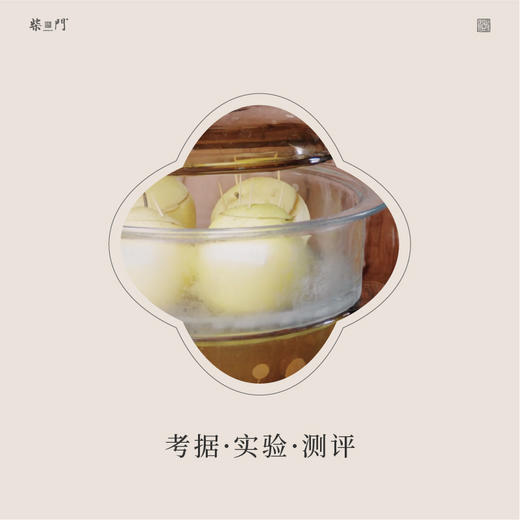 【柴门香store】李煜的入梦香|鹅梨帐中香 商品图6