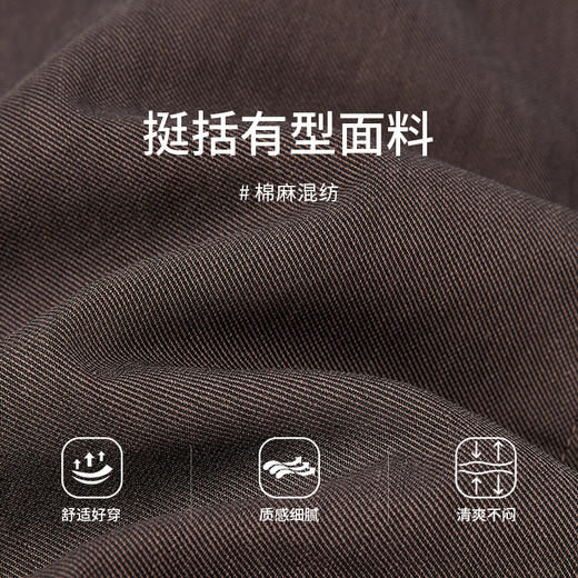 【商场同款】CNJ6323 “ 摩卡外套 ” 棉麻材质穿着有型  小T版型利落好穿 商品图6