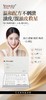 皙诺-毛孔多元清洁套 面部套 买十送一 商品缩略图2
