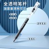 晨光中性笔AGPV3401黑0.5 商品缩略图3
