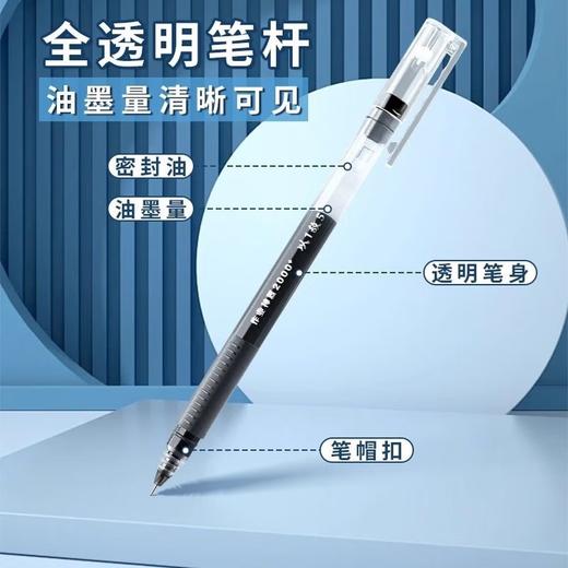 晨光中性笔AGPV3401黑0.5 商品图3