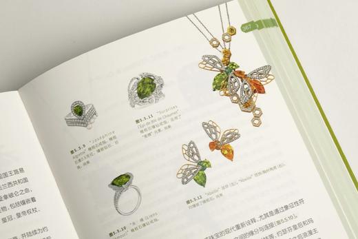 《从古埃及到中国：橄榄石里的世界史》 商品图12