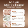 【49元4瓶】滴康·精油内衣洗衣液·99%抑菌除螨10秒瓦解新血 商品缩略图4
