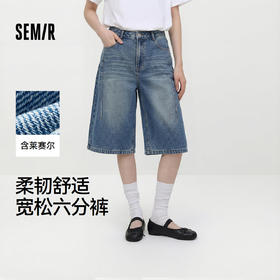 森马牛仔裤女夏季分割宽松直筒裤时尚街头复古休闲风酷飒风六分裤