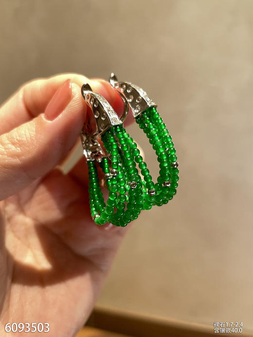 6093503，珠子耳坠。具体价格微信咨询 商品图2