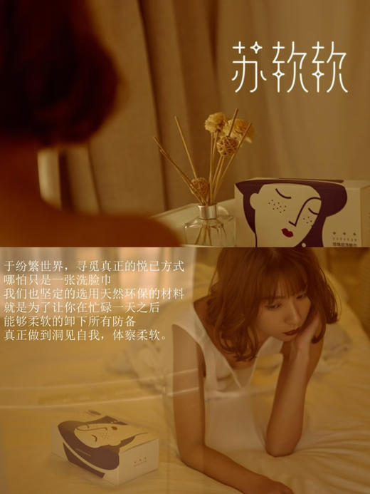 升级80抽 ‼️加厚拉丝膜膜款‼️洗脸巾，加厚不掉絮！！婴儿都可以用的洗脸巾柔软亲肤长绒棉材质，不掉屑不易破！重点无漂白剂、荧光剂！可卸妆/洁面/擦桌子/擦洗脸台，加厚强吸水超实用！【F】 商品图2