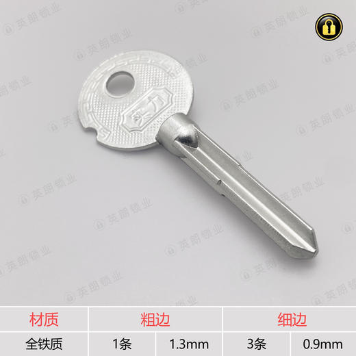 〖B542〗全铁实力十字 商品图2