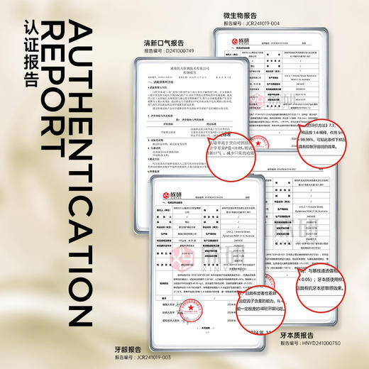 壹白倍护系列牙膏| 100g/支 商品图5