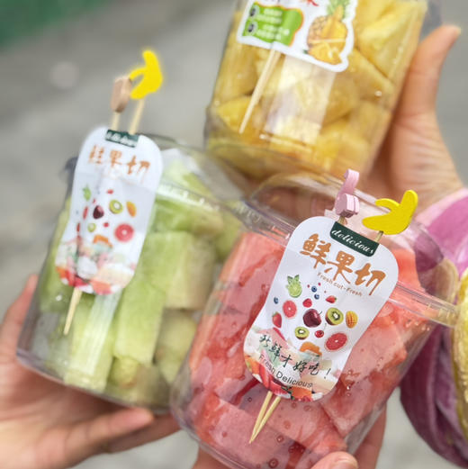 【限秒仪式感超美鲜切/出游代餐工作果切盒/杯】500g左右，生活的乐趣，就是吃自己想吃的，做自己想做的，炫就完了！ 商品图0