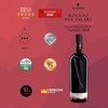 【21次荣登大红虾三杯奖】罗吉欧 Roggio 2021新年份！镇店爆款 Velenosi 'Roggio del Filare' Rosso Piceno Superiore 商品缩略图5