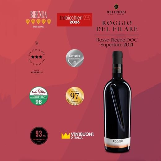 【21次荣登大红虾三杯奖】罗吉欧 Roggio 2021新年份！镇店爆款 Velenosi 'Roggio del Filare' Rosso Piceno Superiore 商品图5