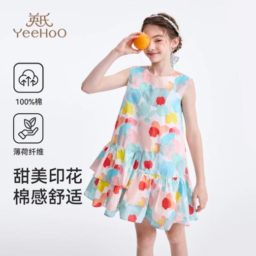 【英氏】【100棉】【110-170】女童夏季法式连衣裙A字裙 商品图0