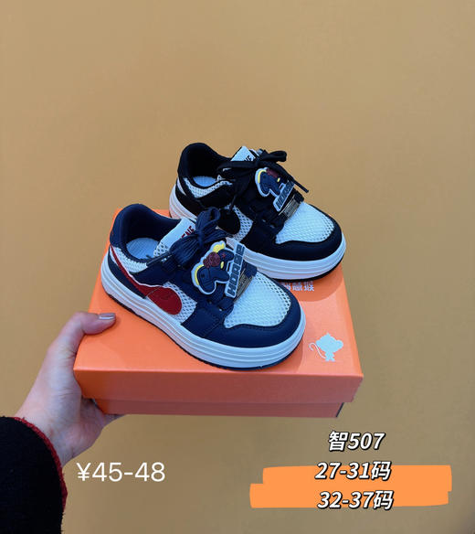 智慧树新款单网板鞋507 27-31 32-37码 商品图0