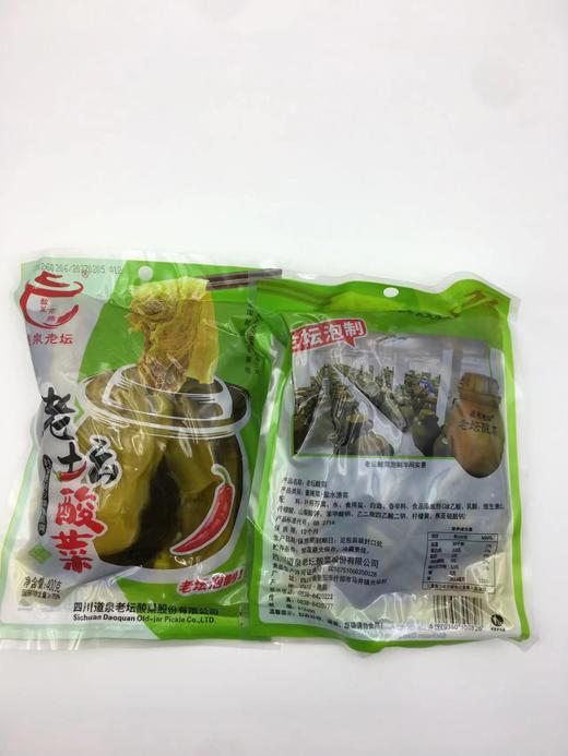 道泉老坛酸菜400g*40袋 商品图0