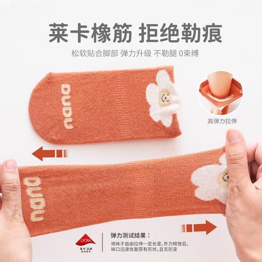 【云优选】BABY YEON三双装精梳棉儿童宝宝中筒袜子 卡通点胶防滑儿童地板袜子A类 商品图2