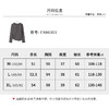 【商场同款】CNA6301 “ 小蛮腰针织衫 ” 不闷汗、不扎肤，全天舒适无负担 商品缩略图5