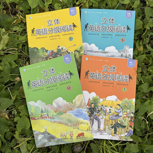 立体英语分级阅读（原版阅读+原版练习+原版音频，扫码听音频看视频，支持多款点读笔点读） 商品图6