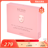Mz Skin 大金脸面膜5片(26年10)/大粉脸面膜5片(效期27年5) 保税仓发货 商品缩略图0