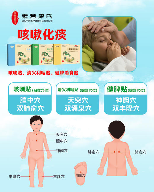 冰老师铁粉专属：特殊贴方家中常备 商品图3