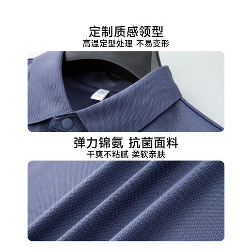 【DKP】大依优型大码男装夏季冰丝无痕翻领POLO衫短袖商务休闲上衣短袖 商品图3