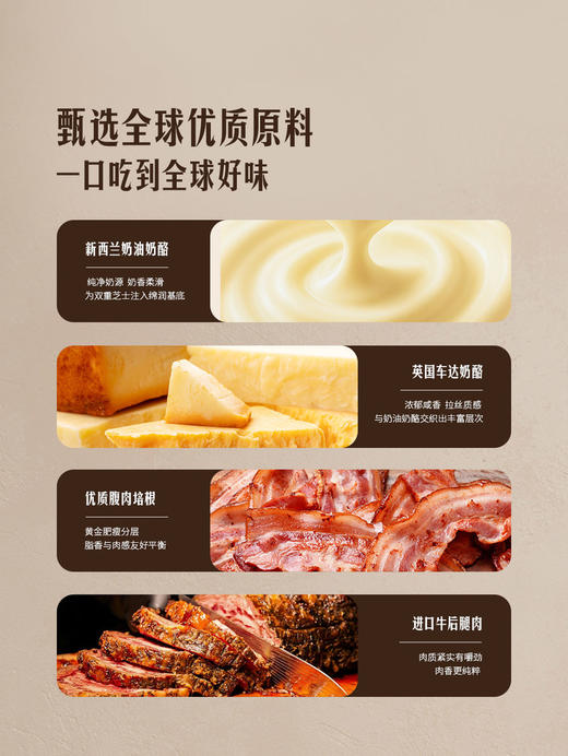 MM 山姆 Member's Mark 迷你黄油咸丹麦 1*12'S 商品图3