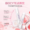 保税直发 BIOCYTE 碧维斯 双子星CP套组（点阵丸 40粒/盒+点阵饮 7支/盒x2）/（点阵丸 40粒/盒x2+点阵饮 7支/盒x4） 商品缩略图3