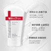 薇诺娜柔润保湿霜干燥敏感肌肤滋润补水舒缓修护屏障面部全身可用 商品缩略图2
