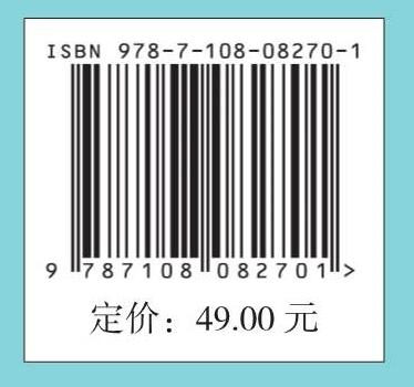 杜甫的船：诗圣最后的漂泊岁月 商品图8