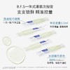 敷尔佳 清痘净肤次抛精华系列 面部温和祛痘控油 商品缩略图2