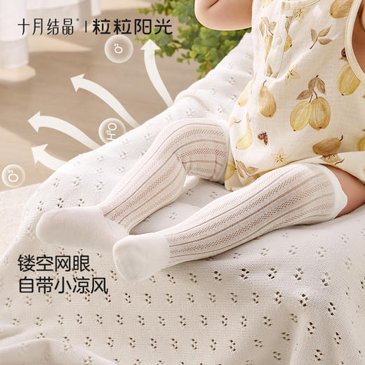 粒粒阳光婴儿防蚊袜夏季宝宝网眼透气过膝长筒袜子宝宝袜 商品图1