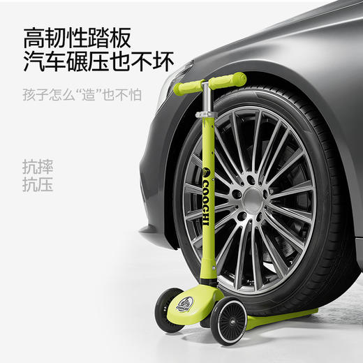 COOGHI酷骑小绿车可折叠儿童滑板车大童滑板车V1 商品图4
