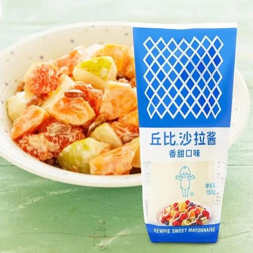 丘比沙拉酱（香甜口味）150g 商品图4