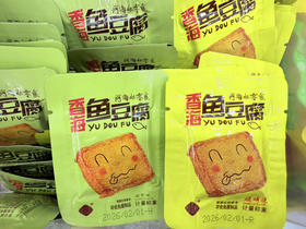 香海鱼豆腐