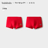 【商场同款】巴拉巴拉儿童内裤男童四角短裤平角不夹PP抗菌两条装 商品缩略图0