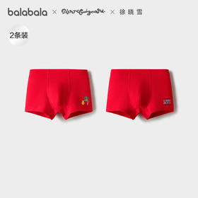 【商场同款】巴拉巴拉儿童内裤男童四角短裤平角不夹PP抗菌两条装