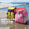 TOSWIM游泳包干湿分离收纳防水超大容量青少年健身运动双肩青训训练专用泳包橙黄紫梦&粉红糖果 商品缩略图0