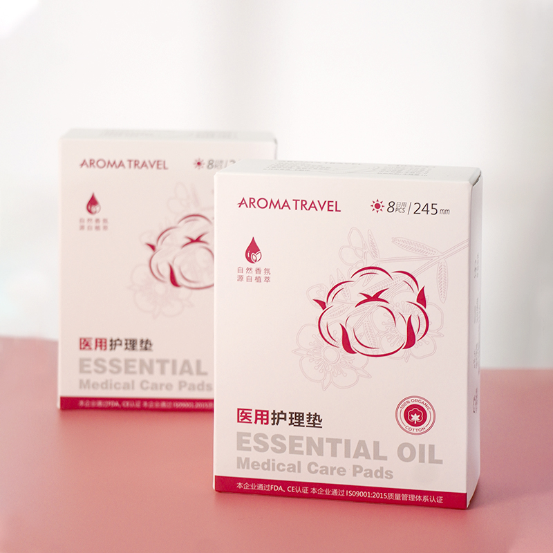 【开放下单】医用护理垫日用8片装 医用级 安全更放心