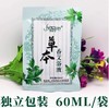 海蓝星草本香艾浴液 泡澡药包 60ml 商品缩略图1