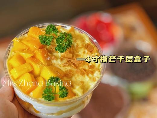 4寸千层盒子 商品图4