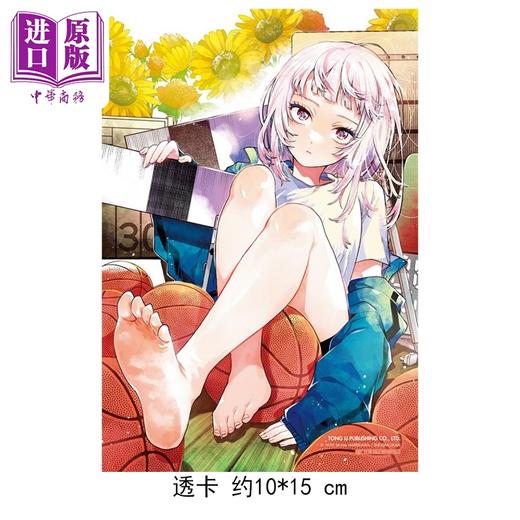 【中商原版】漫画 百濑同学的初恋破绽百出 首刷限定版 第2集 晴川 シンタ 台版漫画书 东立出版 商品图1