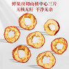 草木方 山楂干无核中片250g/罐 草木之间有良方 商品缩略图7