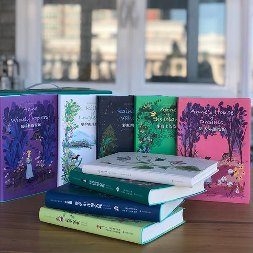 绿山墙的安妮全集 精装插图版(全9册) 商品图4