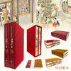 《周汝昌校订批点本石头记（函套精装版）》 商品缩略图0