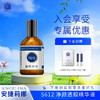 【安捷莉娜】S612 净颜透靓精华液100ml 商品缩略图0