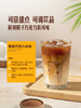 MM 山姆 COCIO可酷优 椰子味巧克力牛奶 270ml*8 商品缩略图4